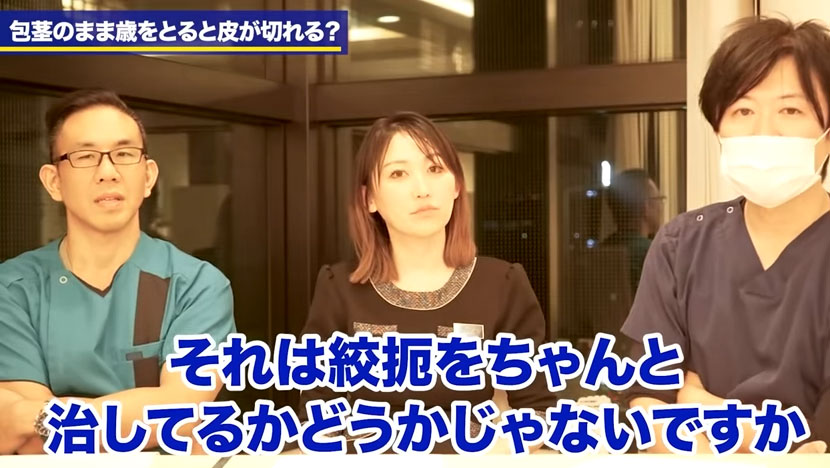 それは絞扼をちゃんと治してるかどうかじゃないですか