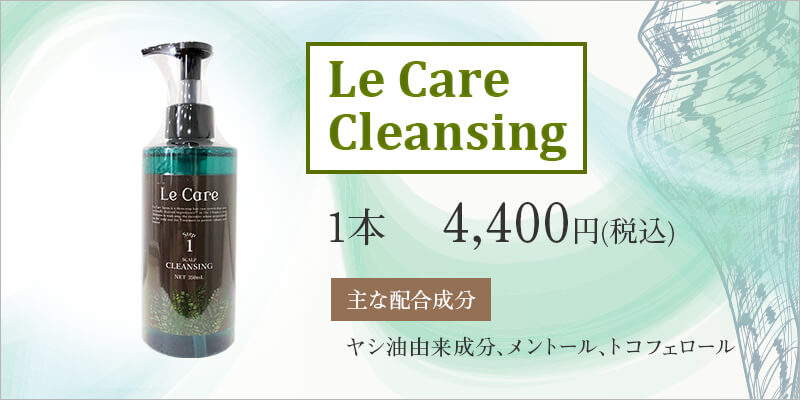 Le Care Cleansing