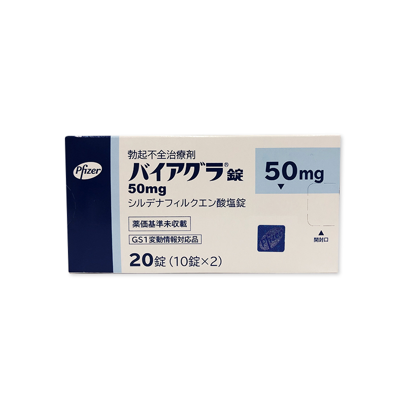 バイアグラ